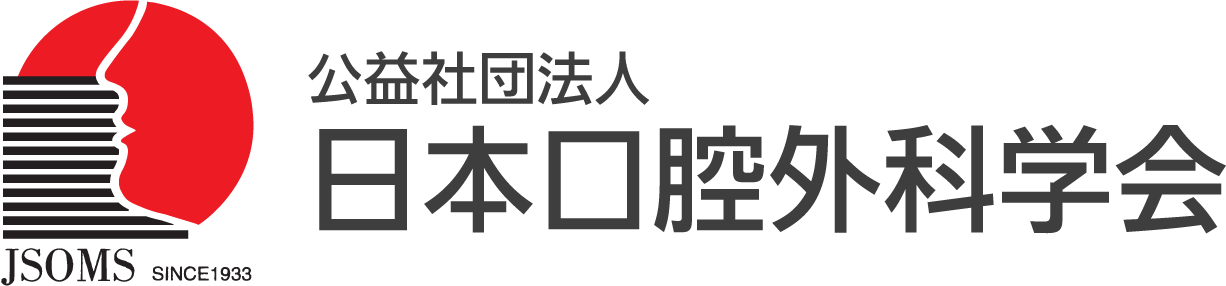 長久手市の歯医者、長久手フラワー歯科の親知らずの抜歯