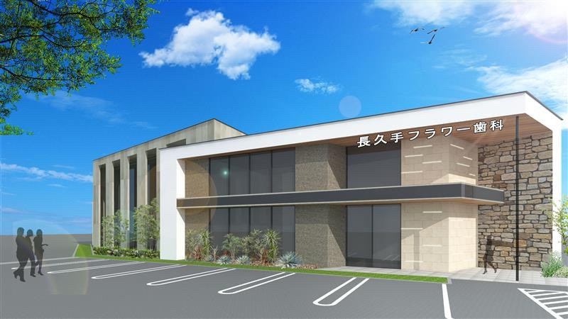 アクセス・診療時間の写真(愛知県長久手市)